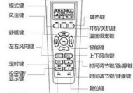 空调无法启动？故障原因及解决方法全解析