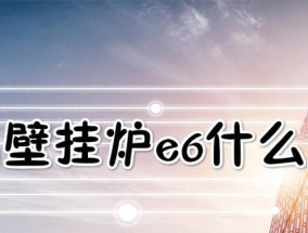 帝高壁挂炉无法上水处理方法？常见原因有哪些？