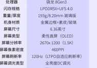 小米11屏幕尺寸是多少？是否为目前最大？