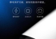 小米14设置移动硬盘的步骤是什么？