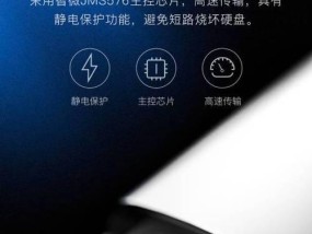 小米14设置移动硬盘的步骤是什么？