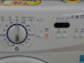 洗衣机洗涤桶不停转动的解决方法（如何解决洗衣机洗涤桶无法停止转动的问题）