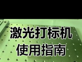 手机摄像头激光对焦功能如何调整？调整后效果不佳怎么办？