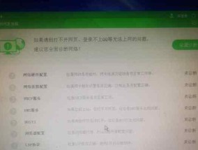 佳能280打印机故障解决方案（快速排除佳能280打印机故障的方法）