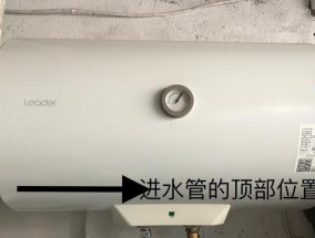 如何正确清洗不锈钢热水器（保持热水器的良好状态）