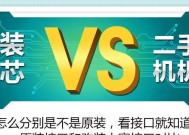 华硕笔记本光驱的开启方法是什么？