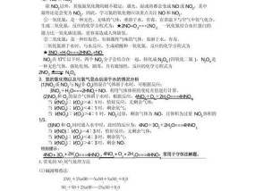 自主循环热水器使用方法是什么？如何进行日常维护？