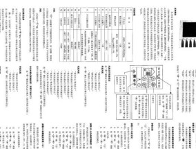 约克空调故障代码表F6解决方法（解读约克空调故障代码F6）