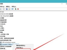 掌握多种方法关掉笔记本电脑（便捷快速的关机技巧助你解决问题）