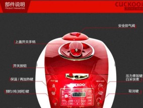 电饭煲通电就关机的原因（探究电饭煲自动关机的工作原理及可能的故障）