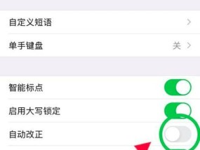 手机拍照关注功能如何关闭？