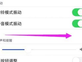 台式电脑蓝牙音响无声如何解决？