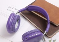 重低音蓝牙dj耳机使用方法是什么？