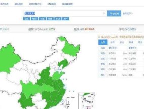 公共信息服务器是什么？如何使用公共信息服务器？