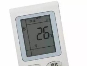 探索空调省电模式的使用方法（如何调整空调省电模式）