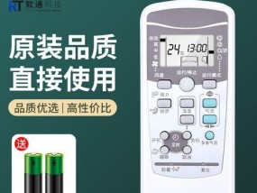 志高空调BE故障维修指南（解决志高空调BE故障的实用方法和技巧）