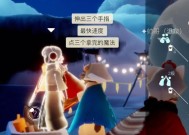 苹果电脑光遇闪退问题如何解决？有效方法有哪些？