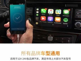 充电器语音图标代表什么意思？
