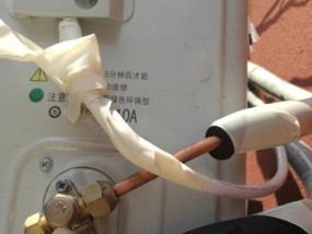 如何应对长期在空调下工作的问题（有效保护身体健康）
