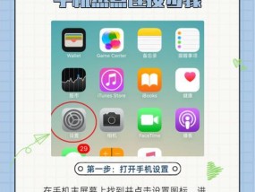 手写笔连接手机方法是什么？连接后如何使用？