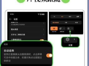 手机防拍照锁的开启方法是什么？