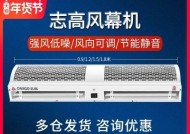 志高风幕机故障原因及解决方法（揭秘志高风幕机故障背后的真相）