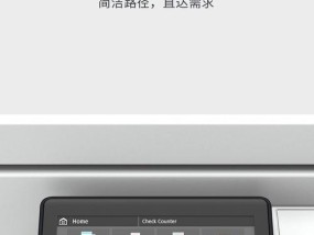 佳能复印机报错004故障解决方法（佳能复印机004故障原因及应对措施）