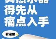 电热水器使用后变凉的原因是什么？