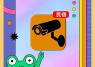 室内摄像头如何用手机检测？操作步骤是什么？