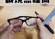 眼镜验光暗箱怎么用视频？操作流程是什么？