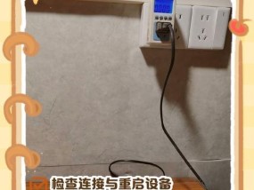 老式机顶盒更换步骤是什么？