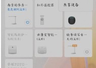 手机外接摄像头长线怎么接？连接步骤和技巧是什么？