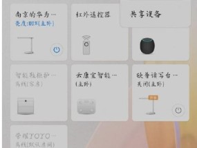 手机外接摄像头长线怎么接？连接步骤和技巧是什么？