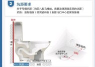 海尔智能马桶不上水原因分析与解决方法（探究海尔智能马桶不上水的几种可能原因及应对方案）