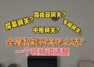 网关连接路由器的正确方式是什么？