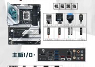 惠普台式电脑用内存条怎么插？安装步骤是什么？
