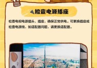 电视机没亮光的修复方法（解决电视机没有显示的常见问题及应对措施）