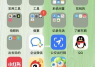手机软件制作镜面图片方法是什么？效果好吗？