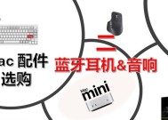 蓝牙耳机音响功能如何开启？开启后如何连接设备？