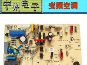 001空调代码.txt是什么意思？如何解决001空调代码错误？