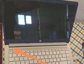 惠普电脑图标大小调整方法是什么？