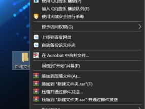 如何在电脑中找到执行文件夹图标？执行文件夹图标丢失怎么办？