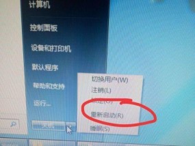 如何解决打印机进入保护状态的问题（应对打印机保护状态的有效方法）