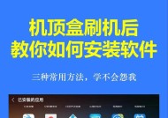 机顶盒置物盒安装方法是什么？