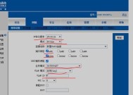 路由器拨号蓝屏问题的解决方法？