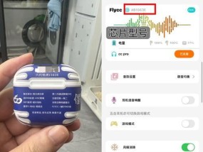 电脑耳机无声？如何检查和修复问题？