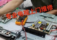 电视机有声音修好的方法（解决电视机无声问题的有效措施）