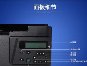 惠普打印机故障维修方法（解决惠普打印机常见故障的实用技巧）