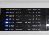 西门子洗衣机开始键故障（为什么洗衣机开始键不灵）