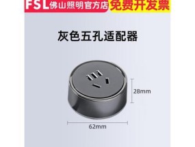 可移动电源插座固定方法是什么？